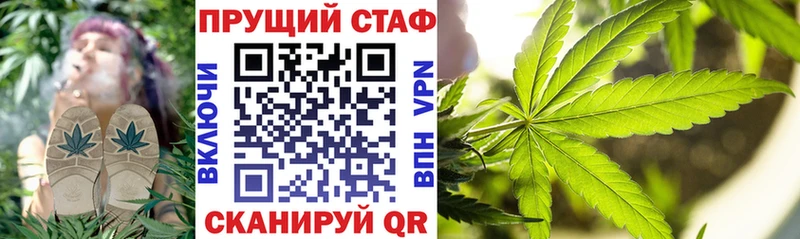 Где купить наркоту Стародуб Alpha PVP  ГАШ  Конопля 