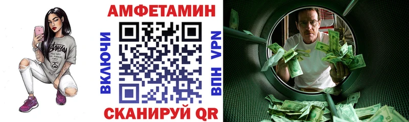купить наркотики сайты  Стародуб  АМФ VHQ 