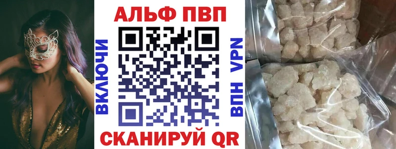 А ПВП Соль  продажа наркотиков  Стародуб 