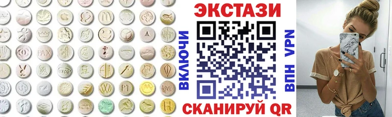 что такое наркотик  Стародуб  блэк спрут вход  Экстази круглые 