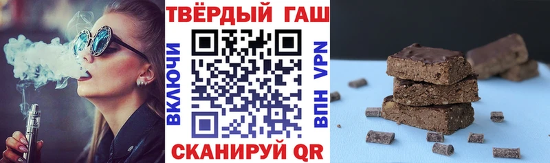 как найти наркотики  Стародуб  МЕГА ссылка  Гашиш ice o lator 