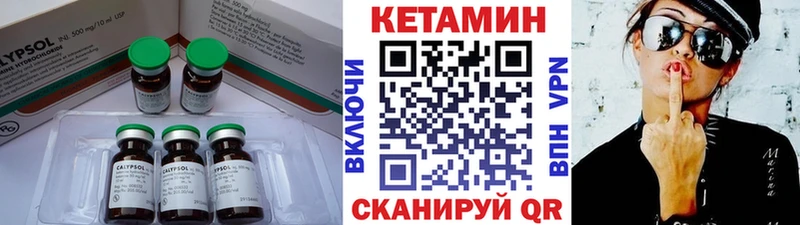 что такое   hydra ТОР  КЕТАМИН ketamine  Стародуб 