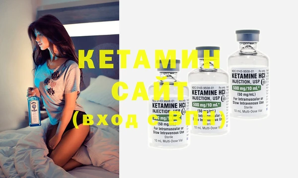 COCAINE Аркадак