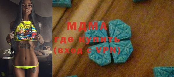 COCAINE Аркадак