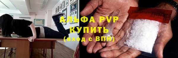 мяу мяу кристалл Карпинск