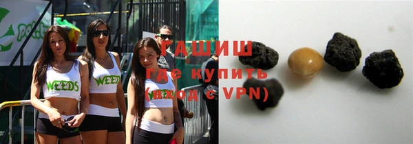 прущая мука Арсеньев