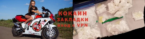 COCAINE Аркадак