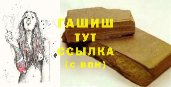 прущая мука Арсеньев