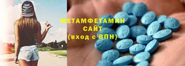 COCAINE Армянск