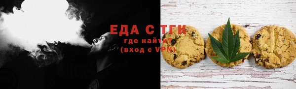 мяу мяу кристалл Карпинск