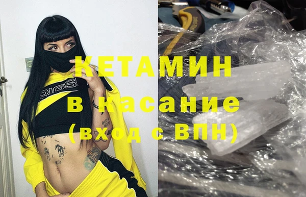 COCAINE Аркадак