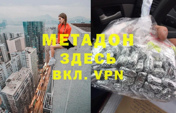 COCAINE Аркадак