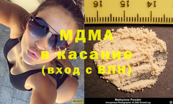 COCAINE Аркадак