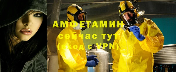 COCAINE Аркадак