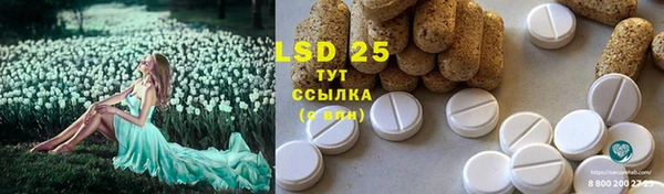 COCAINE Армянск