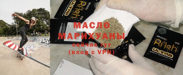 COCAINE Армянск