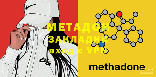 COCAINE Армянск