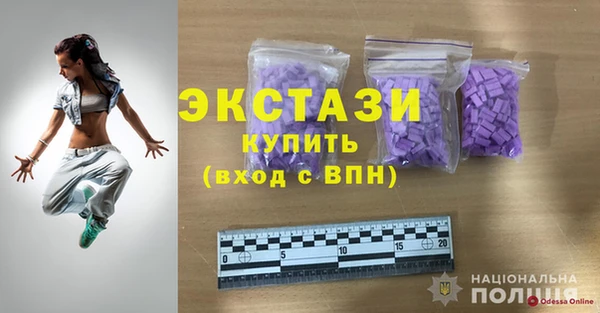 COCAINE Армянск