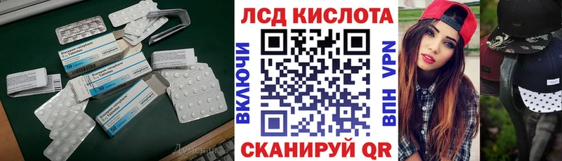 где купить наркоту  Стародуб  LSD-25 экстази кислота 