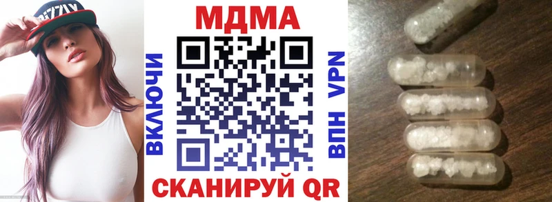 OMG рабочий сайт  купить  сайты  Стародуб  МДМА кристаллы 