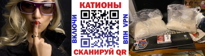 Мефедрон кристаллы  Стародуб 
