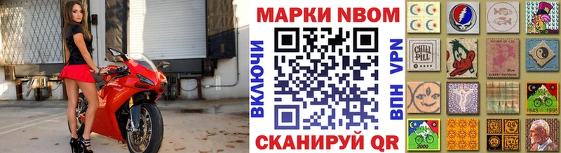 Марки NBOMe 1,5мг  закладки  Стародуб 